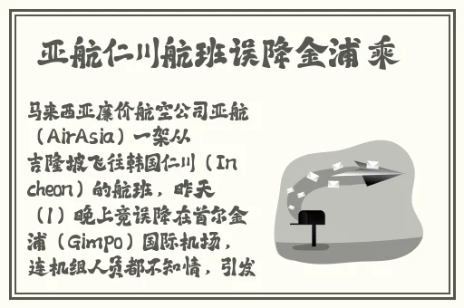 施主别撕贫僧自己脱NPJH