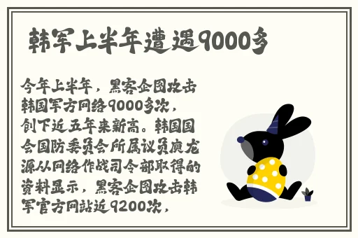 最新的美国Zoom动物